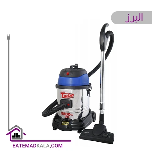 جاروبرقی البرز آب و خاک خانگی مدل هوگر