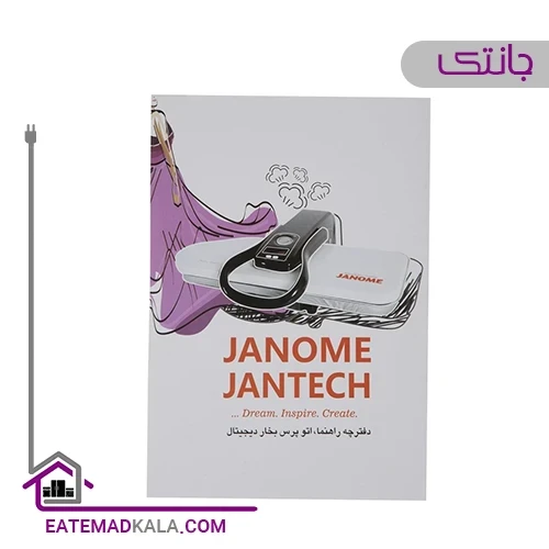 اتو پرس جانتک مدل JA500