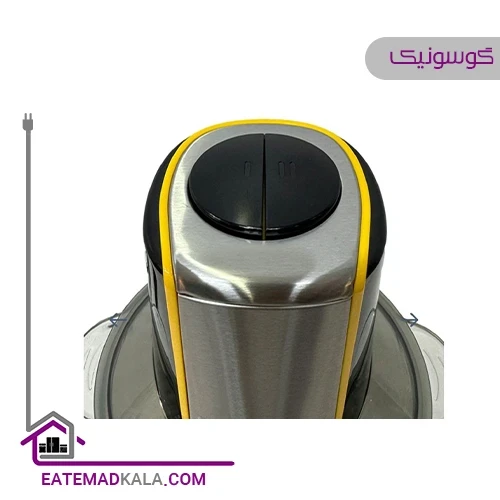 خردکن گوسونیک مدل GSC-602