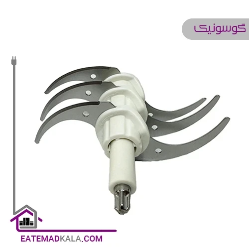 خردکن گوسونیک مدل GSC-602