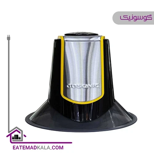 خردکن گوسونیک مدل GSC-602