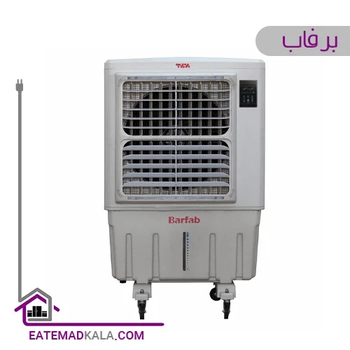 کولر پرتابل سلولزی برفاب مدل BF5-O