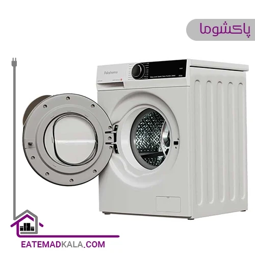 ماشین لباسشویی پاکشوما 8 کیلویی مدل U8 سری U