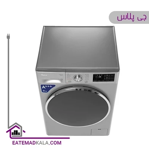 ماشین لباسشویی  جی پلاس 9 کیلویی مدل GWM-M990