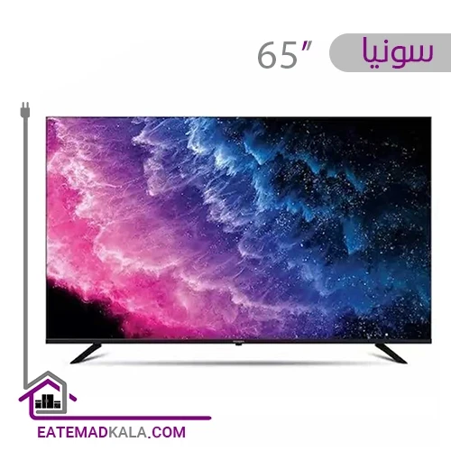 تلویزیون ال ای دی سونیا مدل S-65QU9785 سایز 65 اینچ