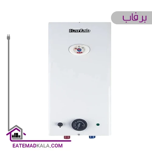 آبگرمکن برقی دیواری برفاب مدل 35EW