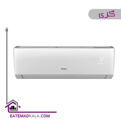 کولر گازی گری 12000 مدل ISAVE-P12H1