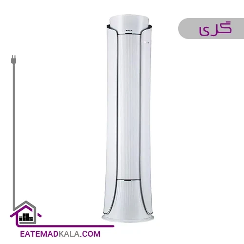 کولر گازی ایستاده گری 24000 اینورتر مدل i crown-h24h3