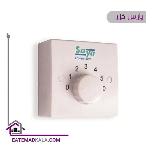 پنکه سقفی پارس خزر مدل Power140-V2