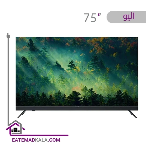 تلویزیون ال ای دی الیو مدل 75Q9745 سایز 75 اینچ