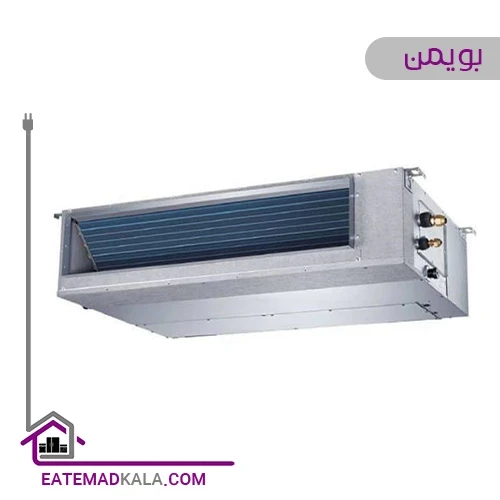 داکت اسپلیت اينورتر بویمن 36000 مدل BTD-36I