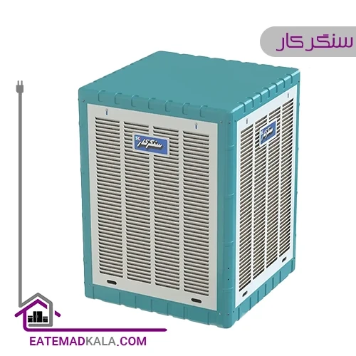 کولر آبی پوشالی سنگرکار 8000 مدل SK80
