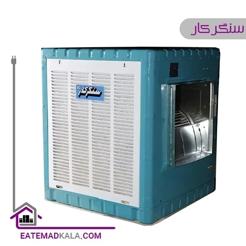کولر آبی پوشالی سنگرکار 4000 مدل SK400