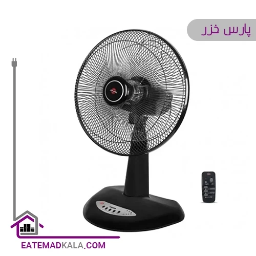 پنکه پارس خزر مدل ریما با کنترل