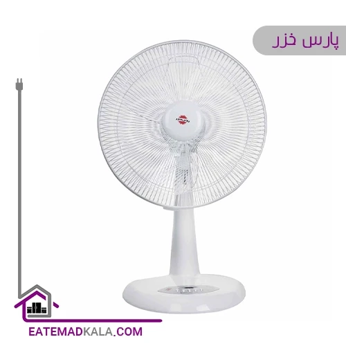 پنکه پارس خزر مدل ریما با کنترل