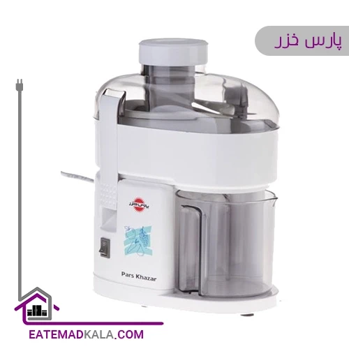 آبمیوه گیری پارس خزر مدل JC700P