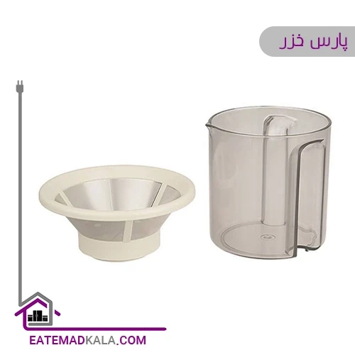 آبمیوه گیری پارس خزر مدل JC700P