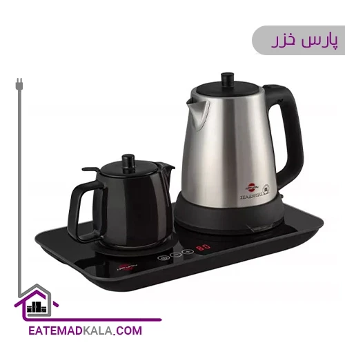 چایساز پارس خزر 2200 وات گرمنوش دیجیتال