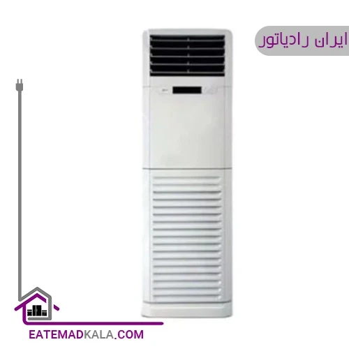 کولر گازی ایستاده ایران رادیاتور 48000 مدل IAC-48CH/FS-S/B
