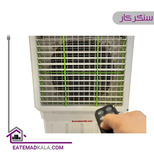 کولر آبی پرتابل سنگرکار SK-36000