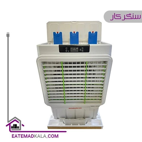 کولر آبی پرتابل سنگرکار SK-36000