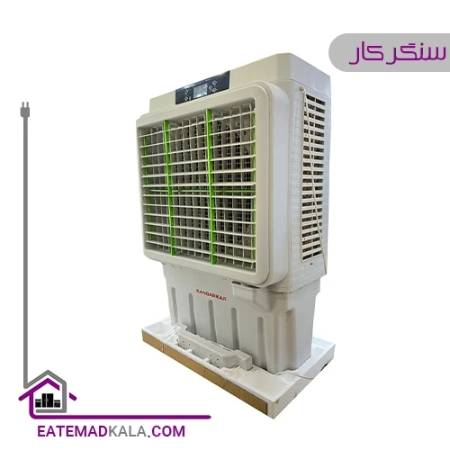 کولر آبی پرتابل سنگرکار SK-36000