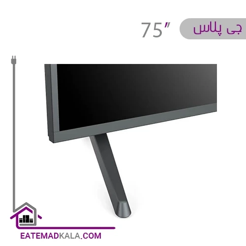 تلویزیون کیو ال ای دی هوشمند جی پلاس مدل GTV-75SQ838SX سایز 75 اینچ