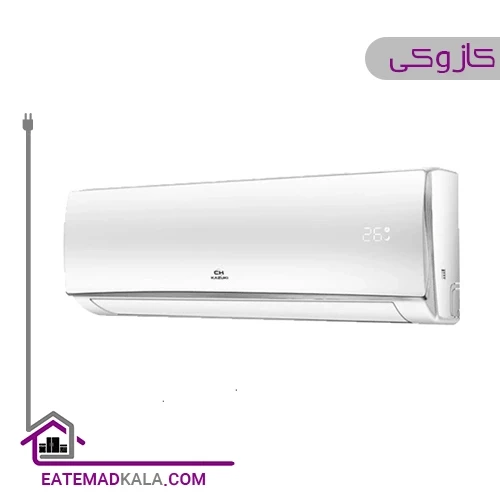 کولر گازی کازوکی 24000 مدل IAC-24CH/XA/A