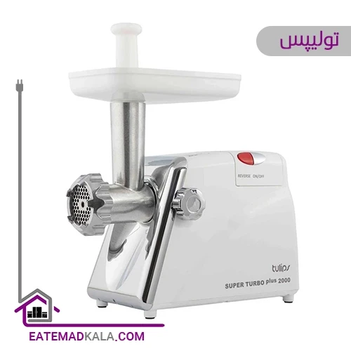 چرخ گوشت تولیپس MK-2000