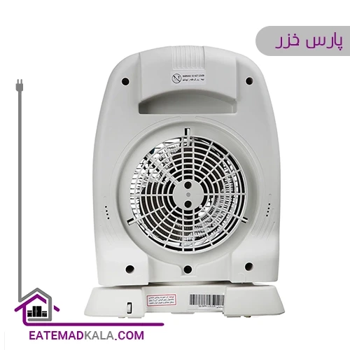فن هیتر ایستاده پارس خزر 2000 وات مدل SH-2000P