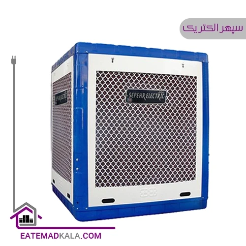 کولر آبی سلولزی سپهر الکتریک 3500 مدل SE350C