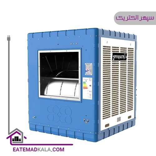 کولر آبی سپهر الکتریک پوشالی 5000 مدل SE500
