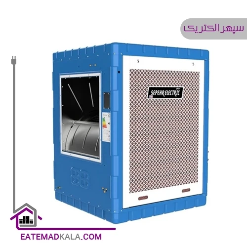 کولر آبی سلولزی سپهر الکتریک 7000 مدل SE700C