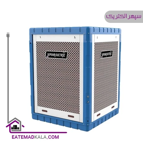 کولر آبی سلولزی سپهر الکتریک 7000 مدل SE700C