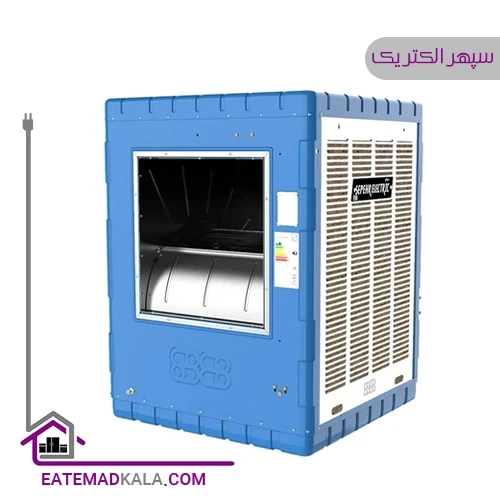 کولر آبی سپهر الکتریک پوشالی 7000 مدل SE700