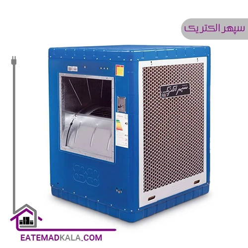 کولر آبی سلولزی سپهر الکتریک 5000 مدل SE500C