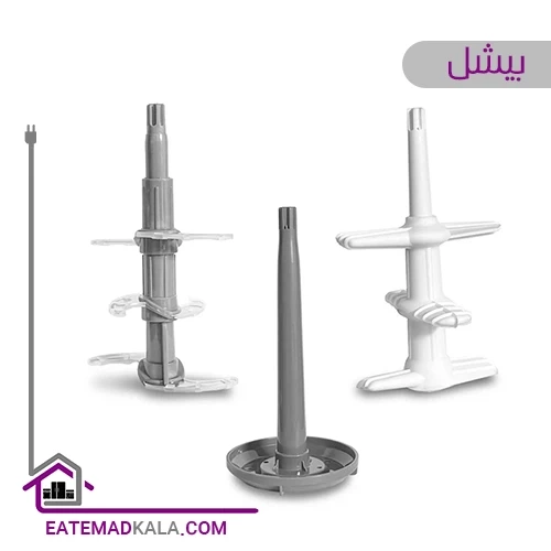 خرد کن هفت کاره بیشل مدل BH-CH-S2501