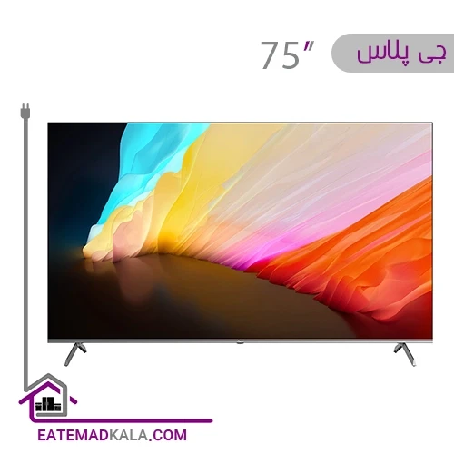 تلویزیون ال ای دی هوشمند جی پلاس مدل GTV-75SQ868S سایز  75 اینچ