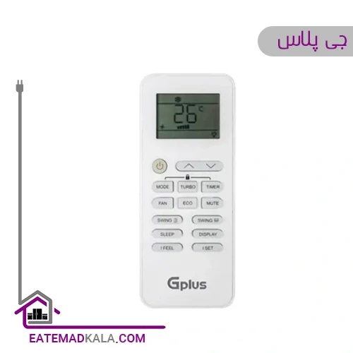 کولر گازی روتاری جی پلاس 60000 مدل GAC-TF60FH3