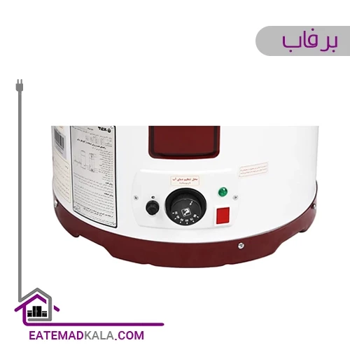 آبگرمکن برقی ایستاده برفاب مدل 200 گالوانیزه