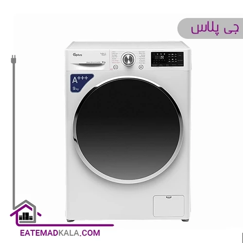 ماشین لباسشویی جی پلاس 9 کیلویی مدل GWM-R99
