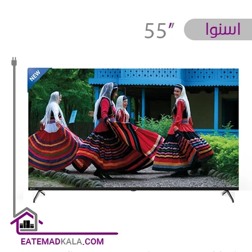تلویزیون ال ای دی هوشمند اسنوا مدل 55SA700 سایز 55 اینچ