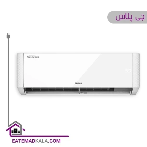 کولر گازی جی پلاس اینورتر 24000 مدل GAC-TV24TP1