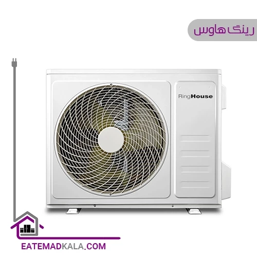 کولرگازی رینگ هاوس 12000 مدل RH-S12RF1H-DLG