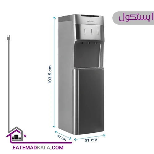 آبسردکن ایستکول مدل TM-SG400P