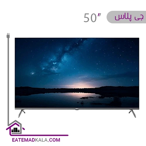 تلویزیون کیو ال ای دی جی پلاس مدل GTV-50SQ788N سایز 50 اینچ