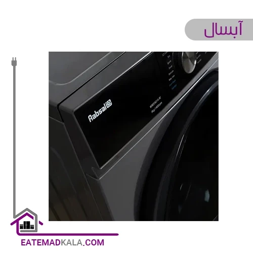 ماشین لباسشویی آبسال 9کیلویی مدل 9014