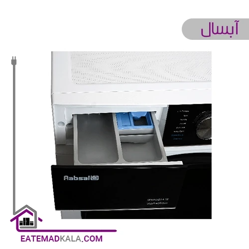 ماشین لباسشویی آبسال 9کیلویی مدل 9014