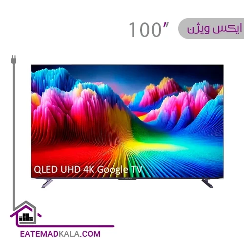تلویزیون کیو ال ای دی هوشمند ایکس ویژن مدل 100X25 سایز 100 اینچ