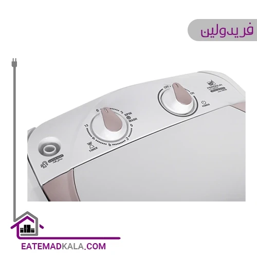 مینی واش فریدولین 3 کیلویی مدل SW30